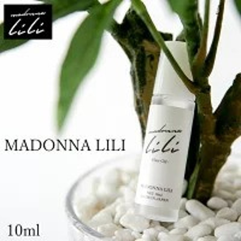 お試し 】マドンナリリ ヘアオイル 10ml 洗い流さない アウトバス トリートメント 美容室 ボタニカル スタイリング MADONNA LILII  通販 LINEポイント最大10.0%GET | LINEショッピング