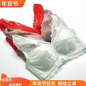 美思內衣大胸顯小透氣性感內衣