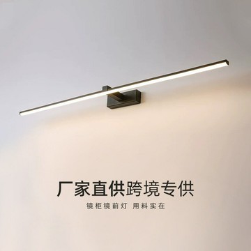 LED燈帶 LED燈條 裝飾燈 連接可裁剪北歐簡約鏡柜燈 衛生間led化妝燈浴室鏡前燈臥室洗漱臺洗手盆壁燈