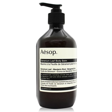 Aesop 天竺葵身體乳霜500ml-<國際航空版>