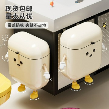 衛生間垃圾桶家用高階感大容量客廳廚房壁掛式帶蓋夾縫創意垃圾桶