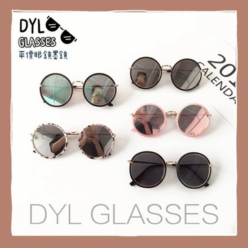 ⒹⓎⓁ┊ 5ᴄᴏʟᴏʀ🪴雙色大圓框墨鏡 太陽眼鏡 抗UV 熱賣 必備 海邊 百搭 顯瘦 流行 墨鏡 韓國 小紅書 抖音