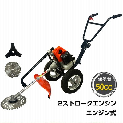 手押し式草刈機 ny534