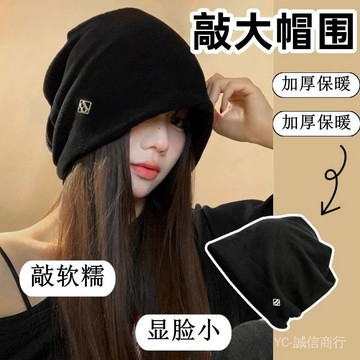 💯可開發票#【5551人收藏】大頭圍慵懶風堆堆帽子女鞦鼕季韓版冷帽針織ins時尚顯臉小包頭帽