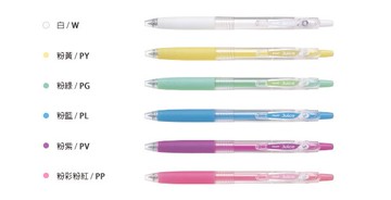 寒暑假必備 熱銷推薦  滿額再折【史代新文具】百樂PILOT LJU-10EF 0.5mm 果汁筆(1盒5支) 量大超划算 本月特價商品
