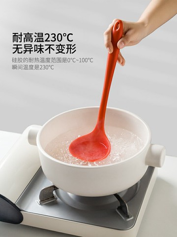 摩登主婦硅膠湯勺家用不粘鍋專用大號盛湯勺子長柄廚房耐高溫漏勺