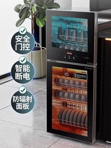 高溫消毒柜家用立式大容量飯店消毒碗柜不銹鋼保潔柜餐具商用碗柜