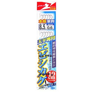 ZENIS 蝦鉤 天平專用 單鉤10本 釣蝦 天平釣組