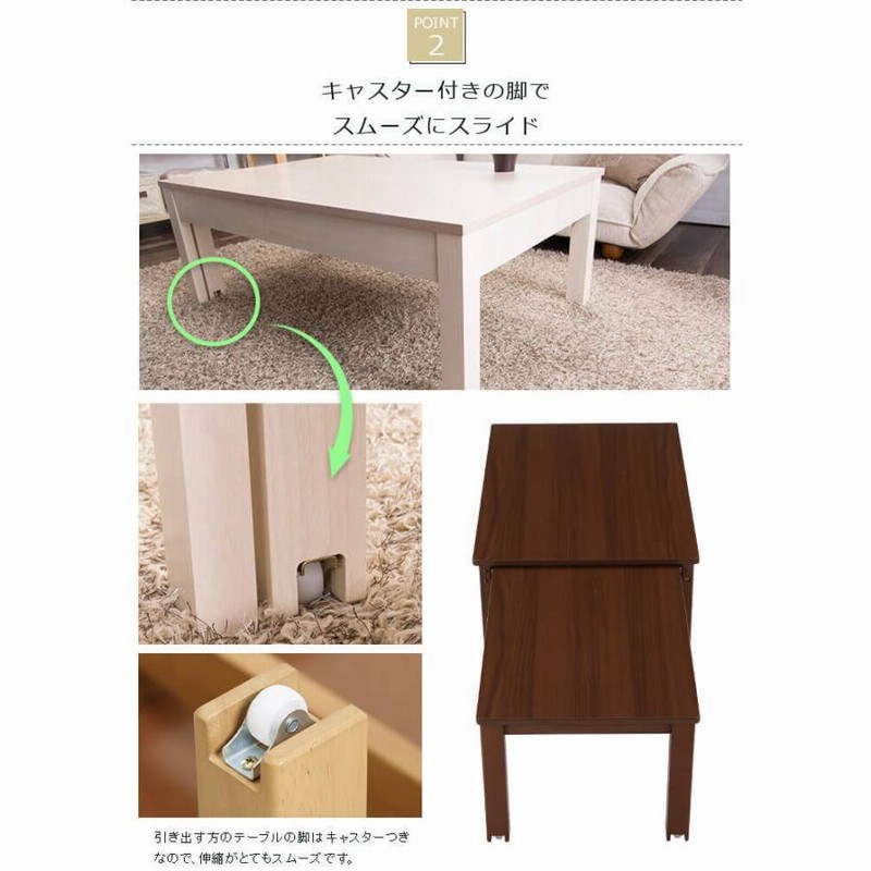 ドンちゃんです　　伸縮ローテーブル 楽天市場】【スーパーセール限定！最大3,000円クーポン有！店内