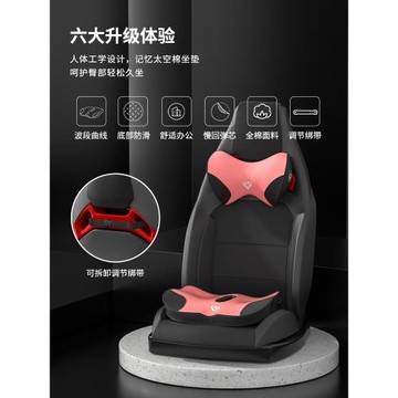 增高矮個子駕駛座加厚墊通用汽車