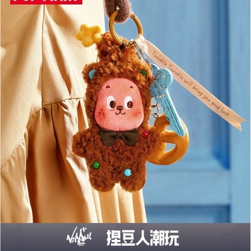 【台灣現貨&預購】官方正品 Popmart 泡泡瑪特 星星人美味時刻系列-現烤小餅乾毛絨掛件盲盒 公仔吊飾掛件玩具禮物