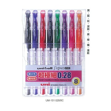 三菱Uni 超極細鋼珠筆 0.28mm 8色 /組 UM-151 028/8C【APP滿額下單4%點數(單一帳號最高1000點)】7/31止