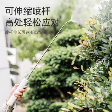 【臺灣出貨】電動噴霧器花灑水槍噴壺小型園藝消毒清潔噴霧槍澆水澆花專用神器