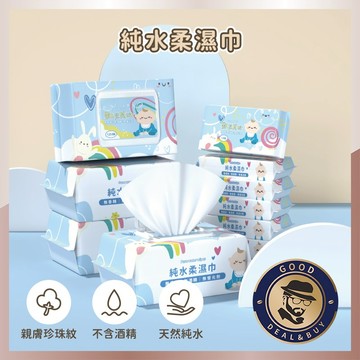 【咖啡叔叔】RO純水濕紙巾凱兒貝比 濕紙巾 潔膚濕巾 無酒精 卸妝巾 一次性洗臉巾 擦臉巾 純水濕巾 洗臉巾潔膚巾