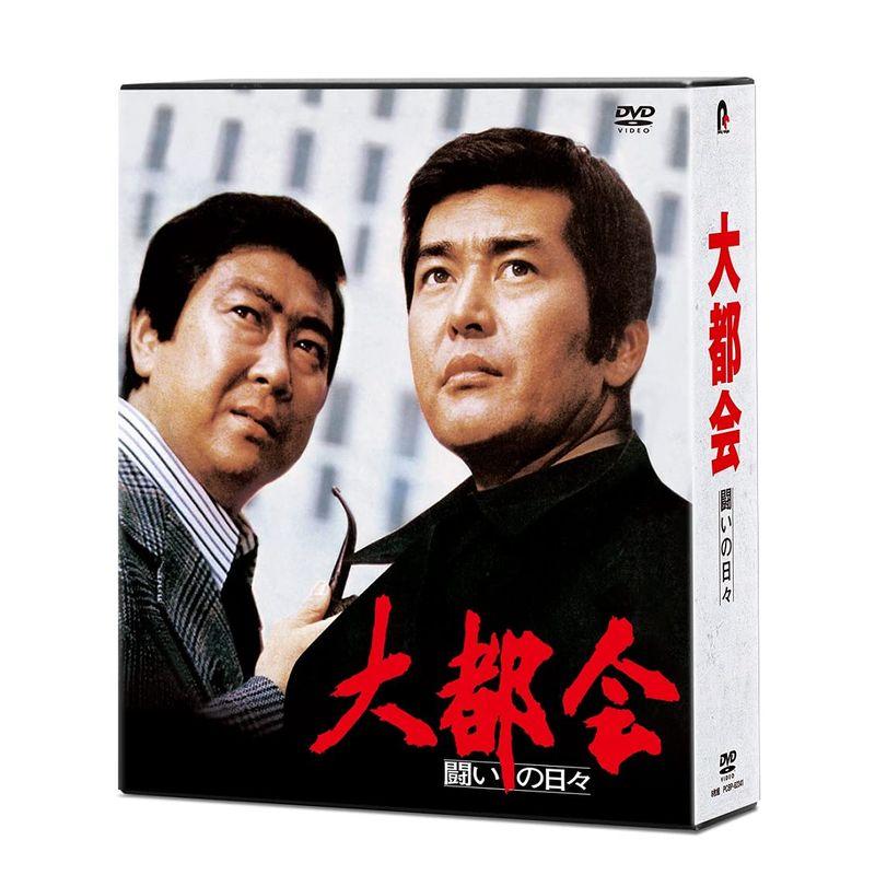 大都会-闘いの日々-DVD BOX 8枚組 - 日本映画