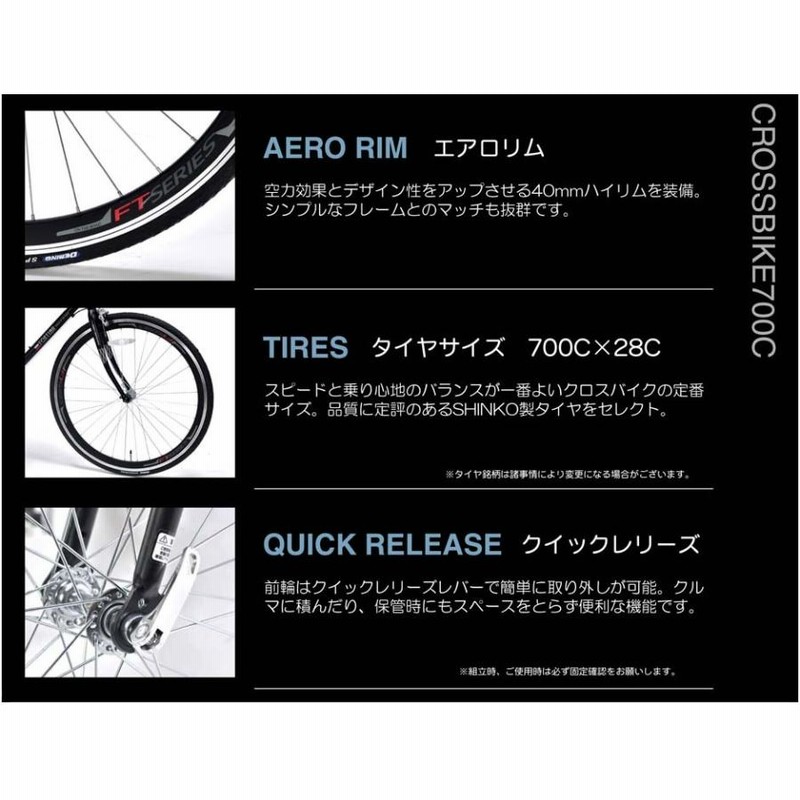 自転車 クロスバイク FORTINA 700C SHIMANO シマノ 7段変速付き 自転車本体 KZ-FT5007 | LINEブランドカタログ