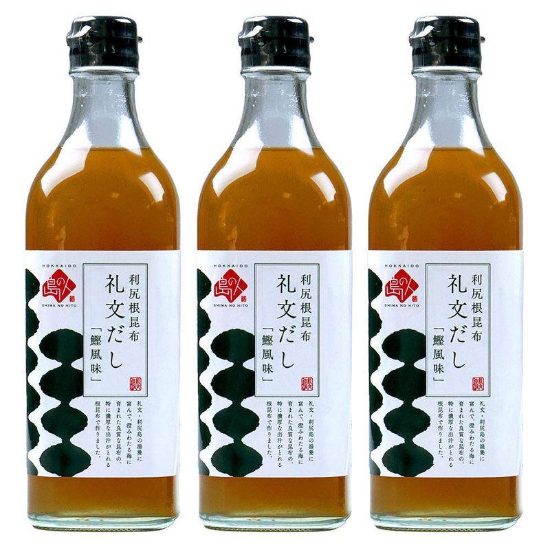 島の人 礼文だし 500ml 3本セット 高級 利尻昆布使用 和風こんぶだし 根昆布だし 液体