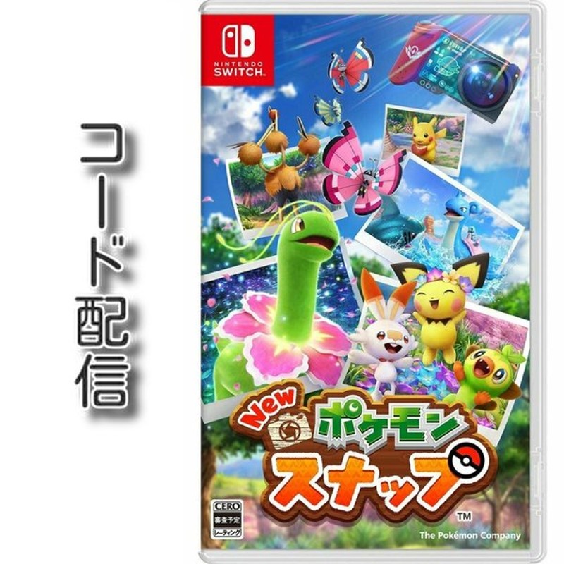 任天堂 New ポケモンスナップ ダウンロード版 Nintendo Switch 通販 Lineポイント最大get Lineショッピング