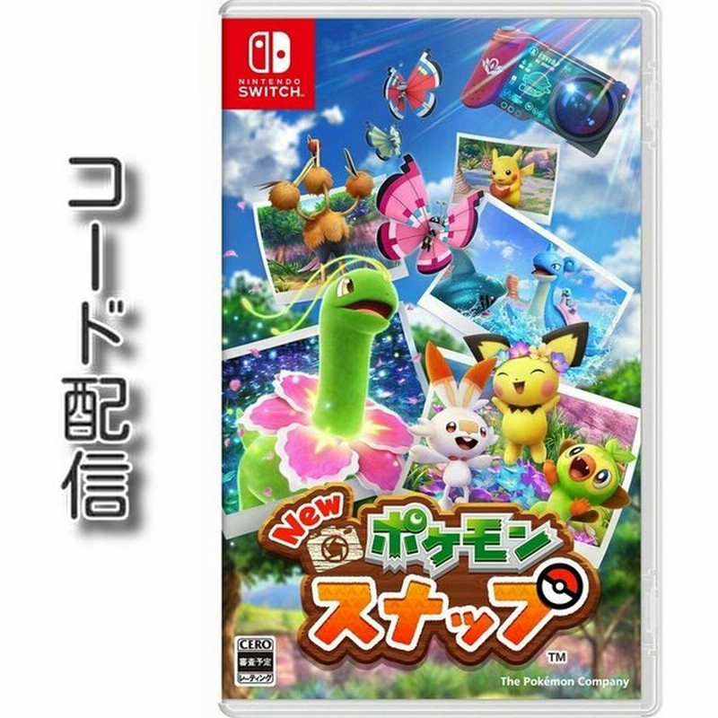 任天堂 New ポケモンスナップ ダウンロード版 Nintendo Switch 通販 Lineポイント最大get Lineショッピング