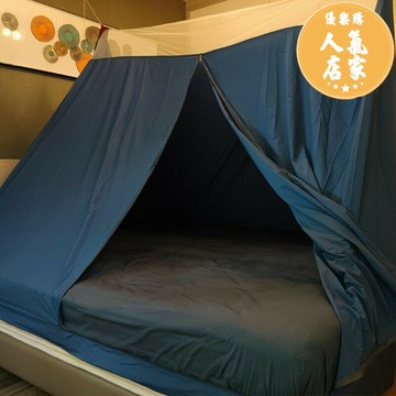 蚊帳 家用拉鏈式樂飛思防偷窺旅行蚊帳便攜酒店賓館防走光遮光可折疊學生宿舍帳篷