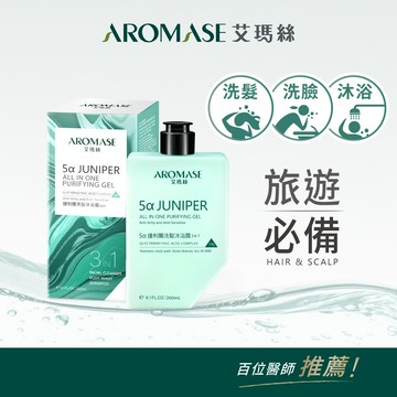 Aromase艾瑪絲 5α捷利爾洗髮沐浴露3 in 1 260mL