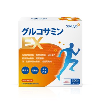 【新品上市】sakuyo善固優360關鍵膠原蛋白EX(30包/盒)