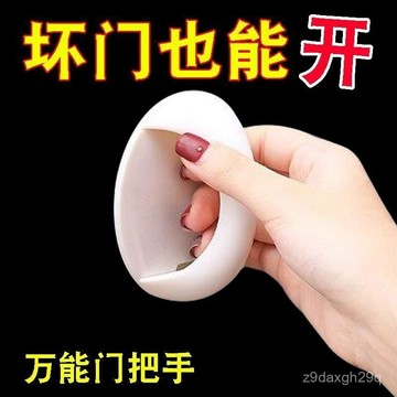 🔥臺灣出貨🔥門把手手柄抽屜拉手櫃門玻璃門拉手免打孔衣櫃把手移門窗戶推拉門