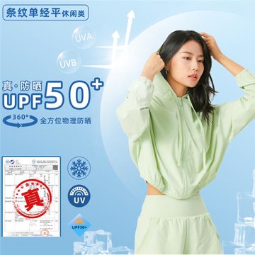 短款防曬連帽運動外套女士防紫外線抽繩風衣戶外跑步休閑健身服夏