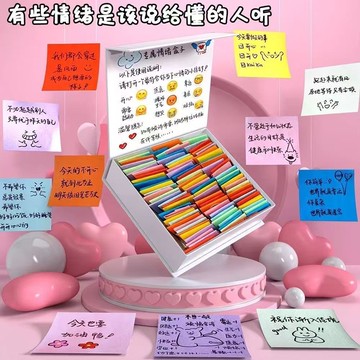 🔥臺灣出貨🔥創意情緒盒子高顏值磁吸盒子翻蓋禮物情侶驚喜禮盒貼紙送閨蜜朋友