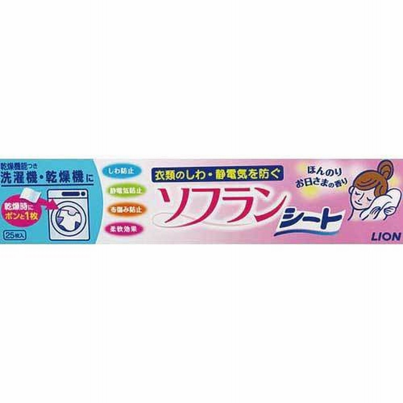 超安い】乾燥機用 ソフラン(25枚入)[柔軟剤] 洗剤・柔軟剤・クリーナー