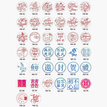 中英文系列銅蓋印章頭 火漆蠟 櫸木柄 馬卡龍木柄 手柄 火漆 火漆印章 火漆蠟印章【RC4047】《Jami》