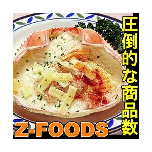 かに甲羅グラタン 3個入 大栄 蟹 カニ 殻付 殻あり 惣菜 副菜 海鮮 魚介類 イタリアン 3食分 3回分 3人分 3人用 3人前 夕飯 おかず 業務用 [冷凍食品]