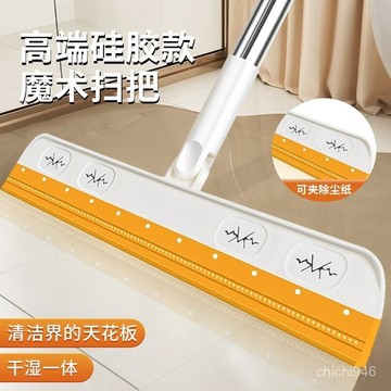 有貨在臺🚀99免運🚀硅膠地颳水神器衛生間颳水拖把掃水瓷磚地闆家用地麵推水魔術掃把