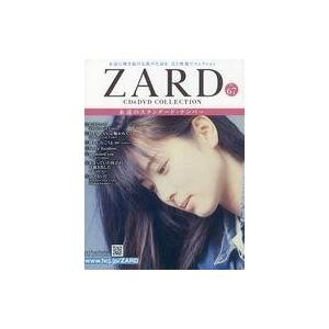 中古音楽雑誌 付録付)ZARD CD＆DVDコレクション 67