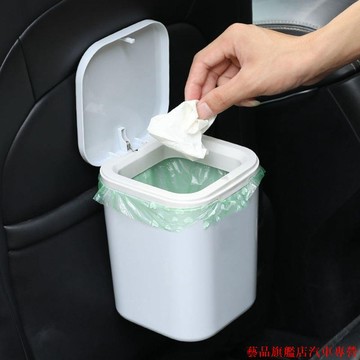 超特惠🍀汽車垃圾桶創意車內折迭垃圾收納箱掛式車用垃圾桶雜物筒汽車用品