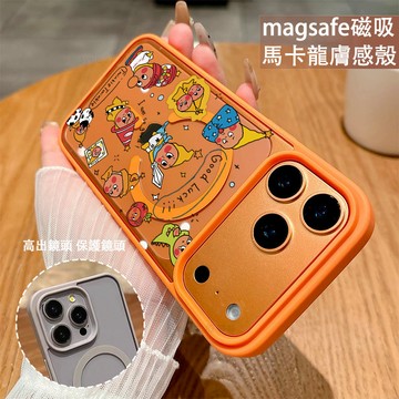 可愛星星人 磁吸手機殼iPhone17 適用蘋果i16 15 14 13 12 11 iX保護殼 Magsafe防摔殼