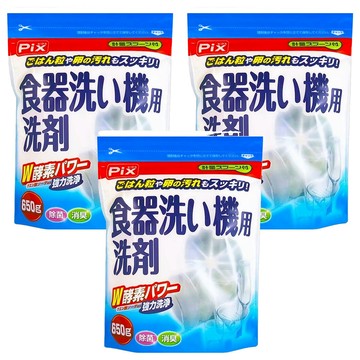 Lion Chemical 獅子化學 無香 洗碗機專用W雙重酵素洗碗粉  650g  3包