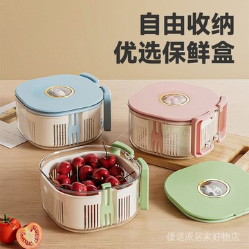 水果盒 水果便當 沙拉便當 沙拉碗 保鮮盒 便當盒 保鮮盒食品冰箱專用收納盒冷凍帶蓋密封盒食物堅果水果高顔值防漏