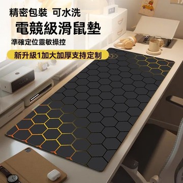 隔日達🔥現貨超大號辦公加厚長滑鼠墊 男女生電腦遊戲專用電競護腕大桌墊 護腕辦公電腦鍵盤墊 滑鼠墊 鍵盤墊 遊戲滑鼠墊