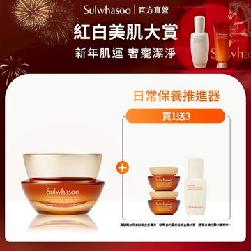 Sulwhasoo 雪花秀 滋陰蔘回彈霜 30ml 官方旗艦店