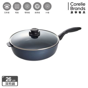 【美國康寧】WORLD KITCHEN 大金藍寶石鑄造不沾深煎鍋26cm(含蓋)