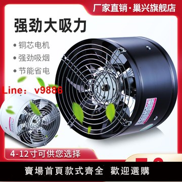 【台灣公司 可開發票】圓筒形管道排氣扇工業排風扇廚房家用衛生間換氣扇強力靜音抽風機