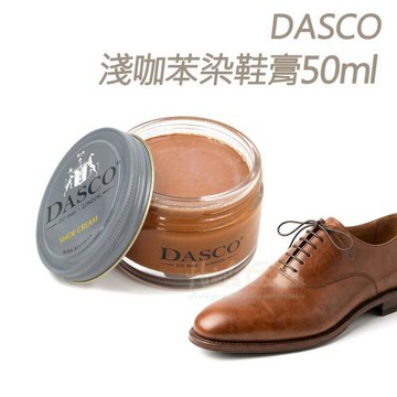糊塗鞋匠 優質鞋材 L175 英國DASCO淺咖苯染鞋膏50ml 1瓶