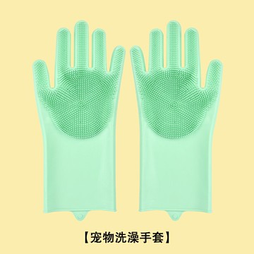 寵物洗澡刷 寵物洗澡手套 寵物搓澡神器 寵物洗澡手套狗狗清潔刷貓咪防抓咬神器狗貓必備洗貓硅膠用品大全『ZW0758』