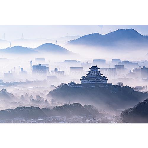 絶景姫路城 世界文化遺産・国宝 大西義和 写真