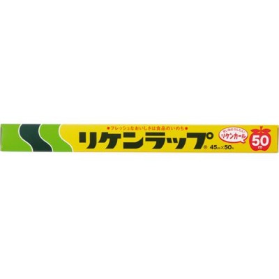 リケンファブロ 業務用リケンラップ 45cmx50m 通販 LINEポイント最大