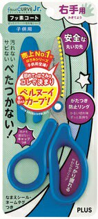 【文具通】PLUS プラス 普樂士 SC-145M 安全 兒童 30度 弧線 剪刀 附蓋 左手 右手 可選 E2040356【APP滿額下單10%點數(單一帳號最高1000點)】4/30止