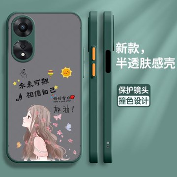 適用oppoA1pro手機殼oppo保護a1pro硅膠套5G全包鏡頭PHQ110防摔A1por比心opa膚感opooa軟殼oopoa女oppa男創意
