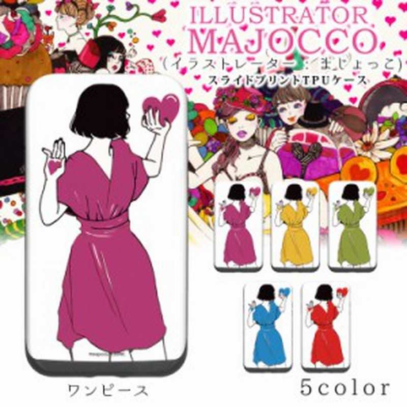 Majocco スライド プリント Tpu ワンピース スマホケース Iphonese 第2世代 Iphone8 Iphone7 Plus Iphone6 Iphonex カード収納 通販 Lineポイント最大5 0 Get Lineショッピング