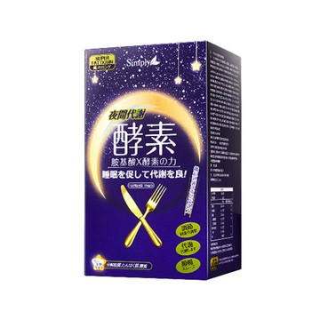 Simply夜間代謝酵素錠30錠
